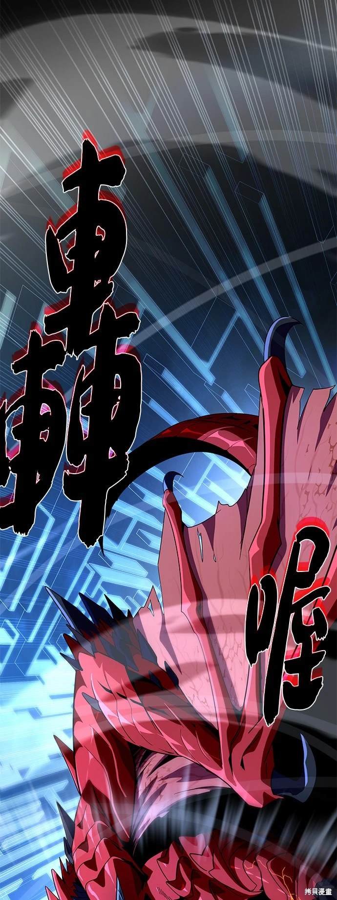 第116话