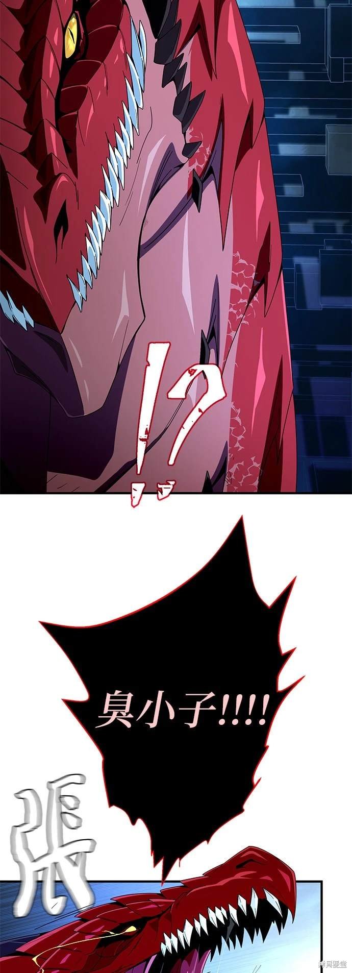第117话