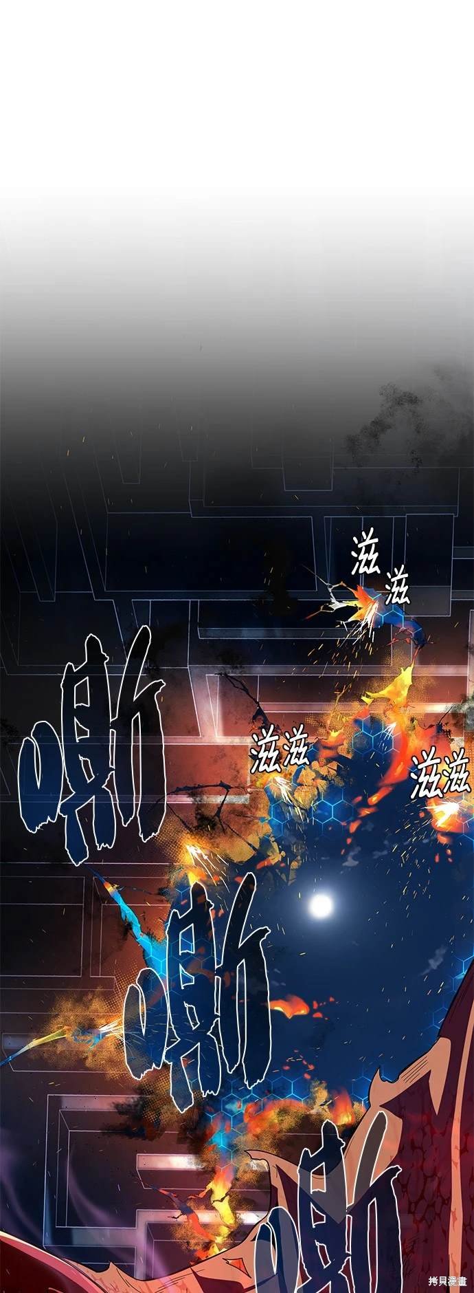 第117话