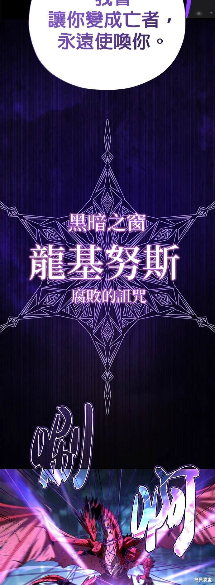 第117话