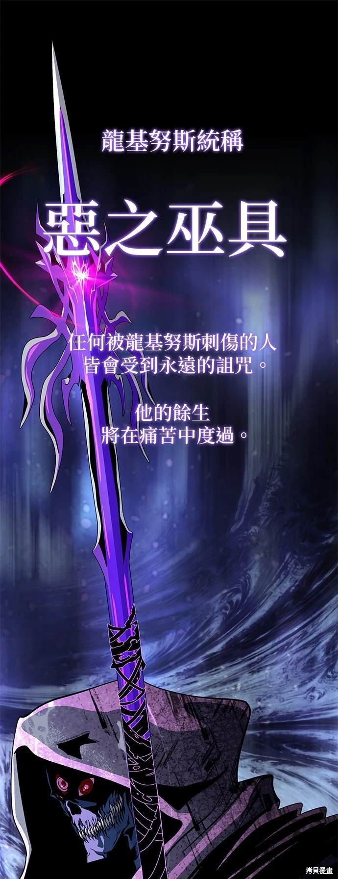 第117话