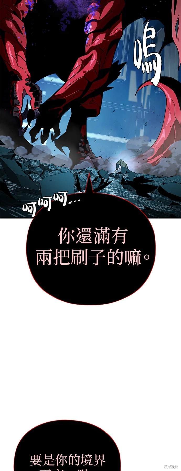 第117话