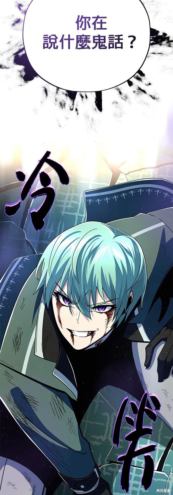 第117话