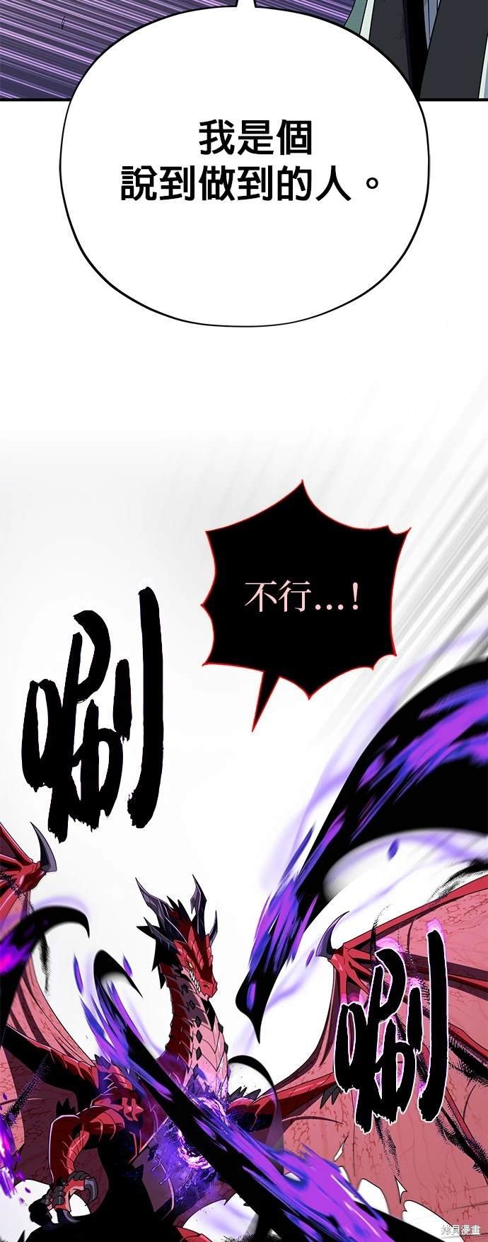 第117话