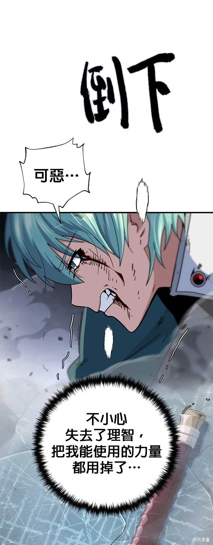 第117话