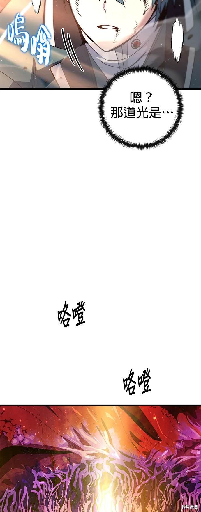 第117话