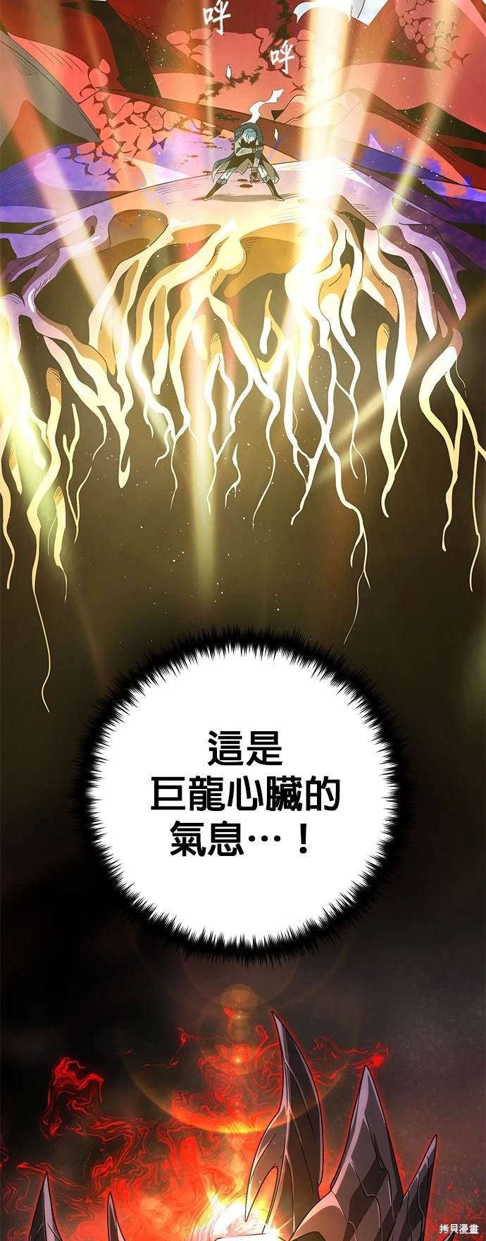 第117话