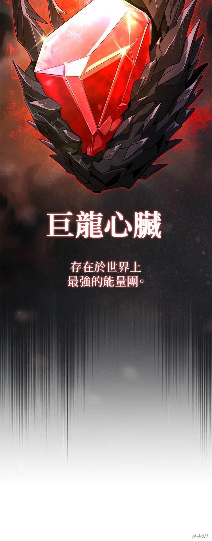 第117话
