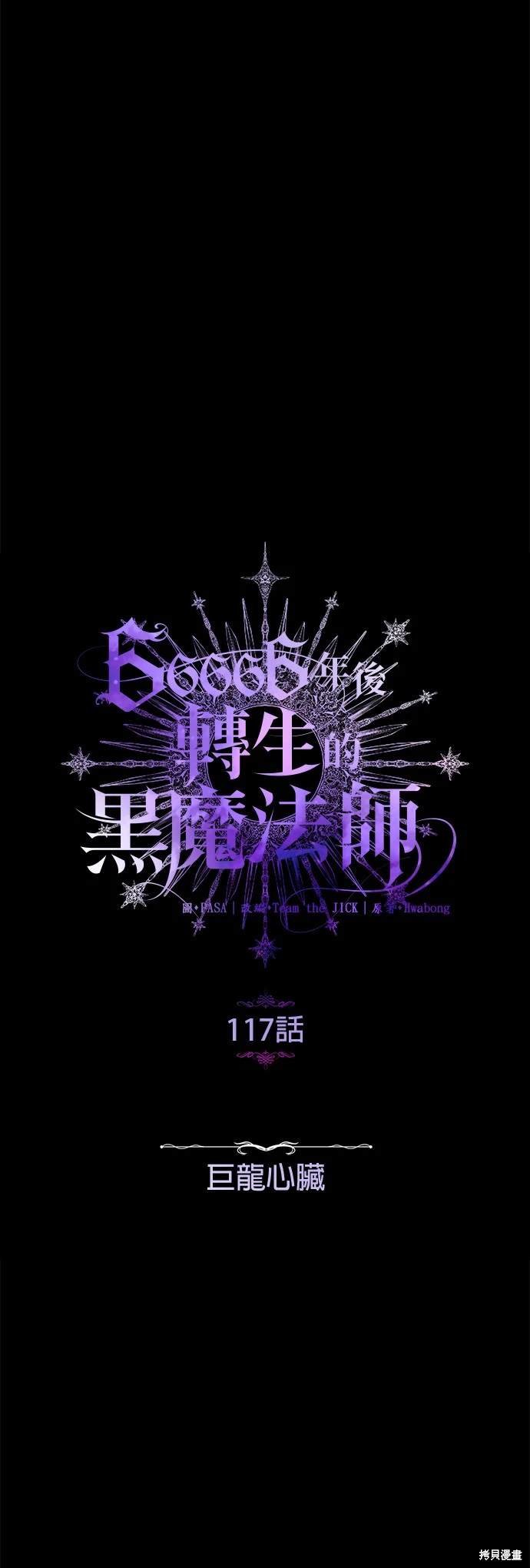 第117话