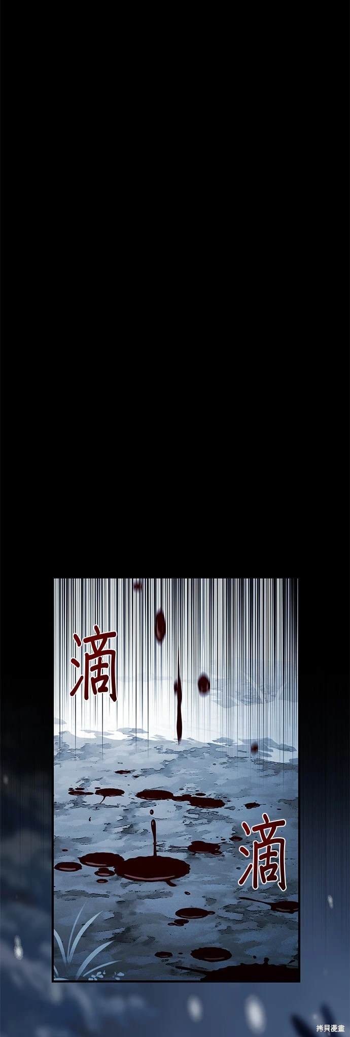 第117话