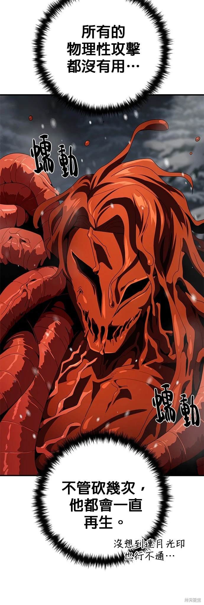 第117话