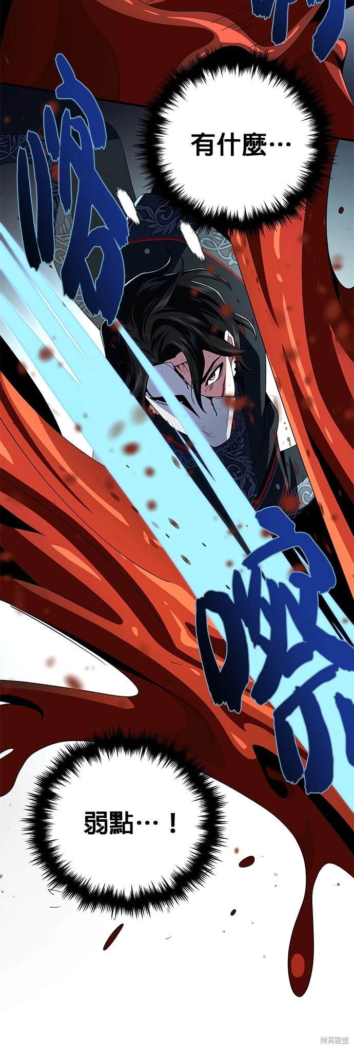 第117话