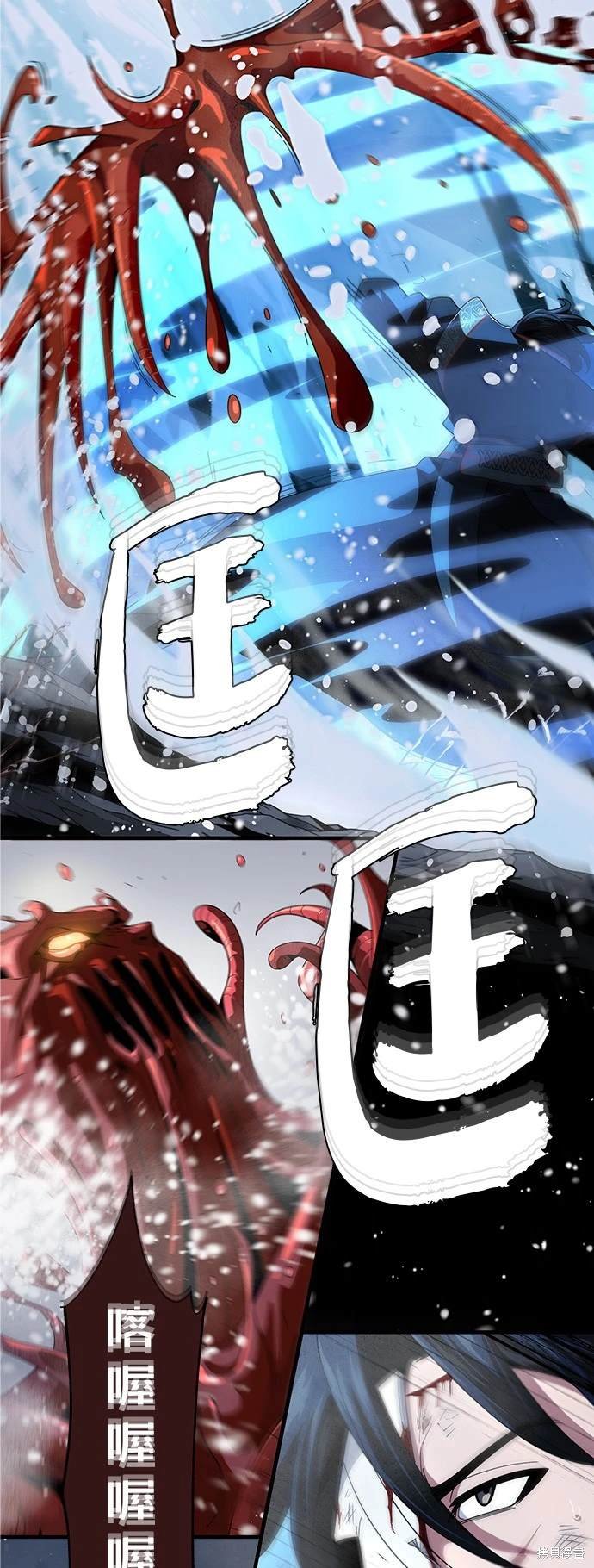 第117话