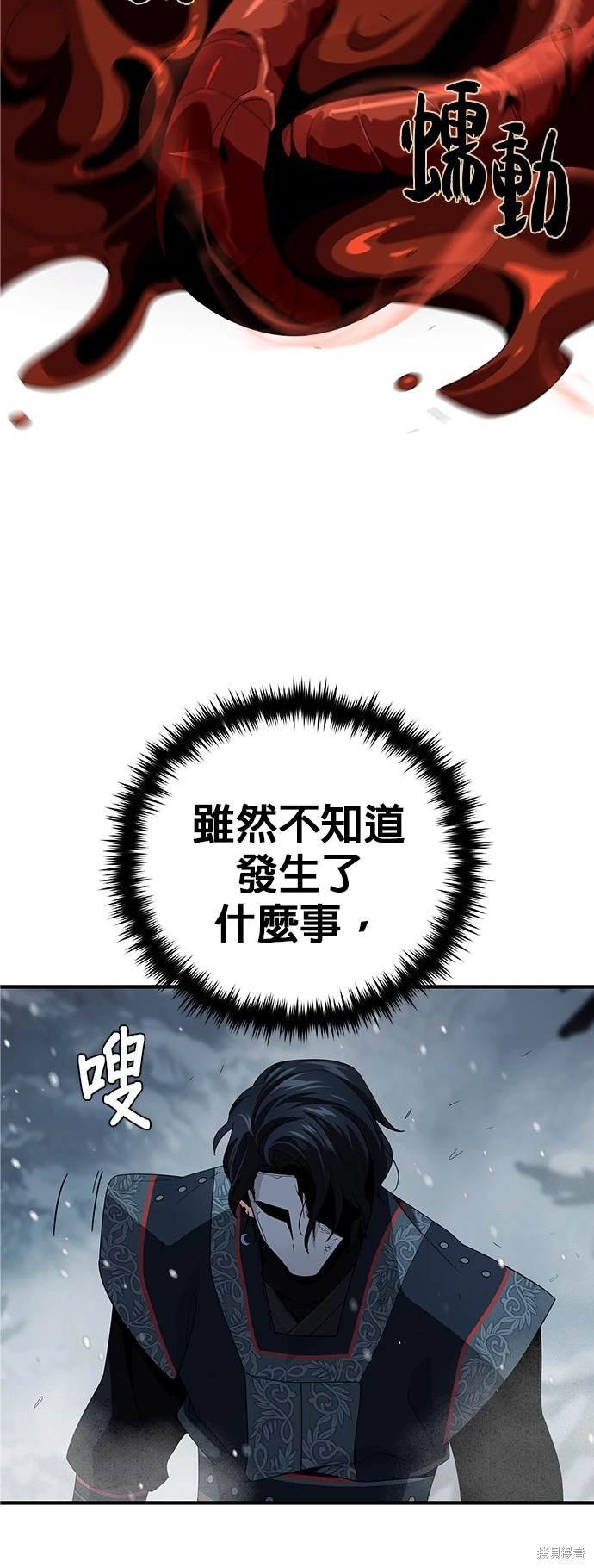 第117话
