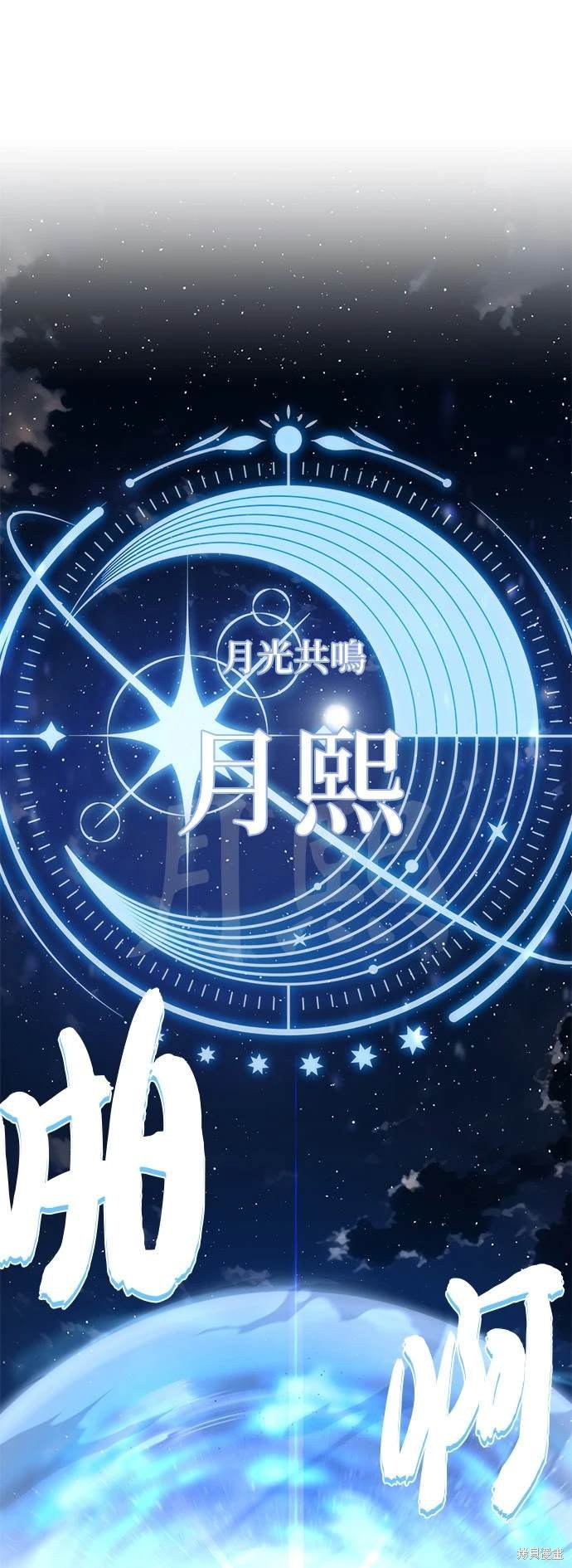 第117话