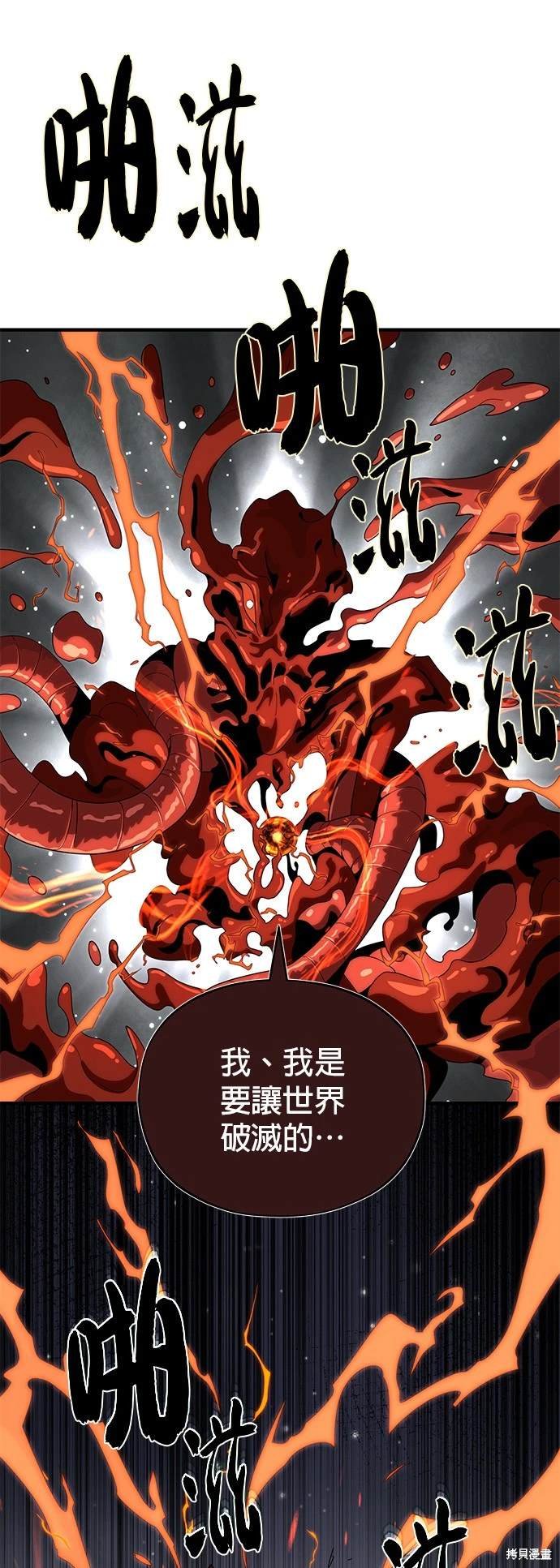 第117话