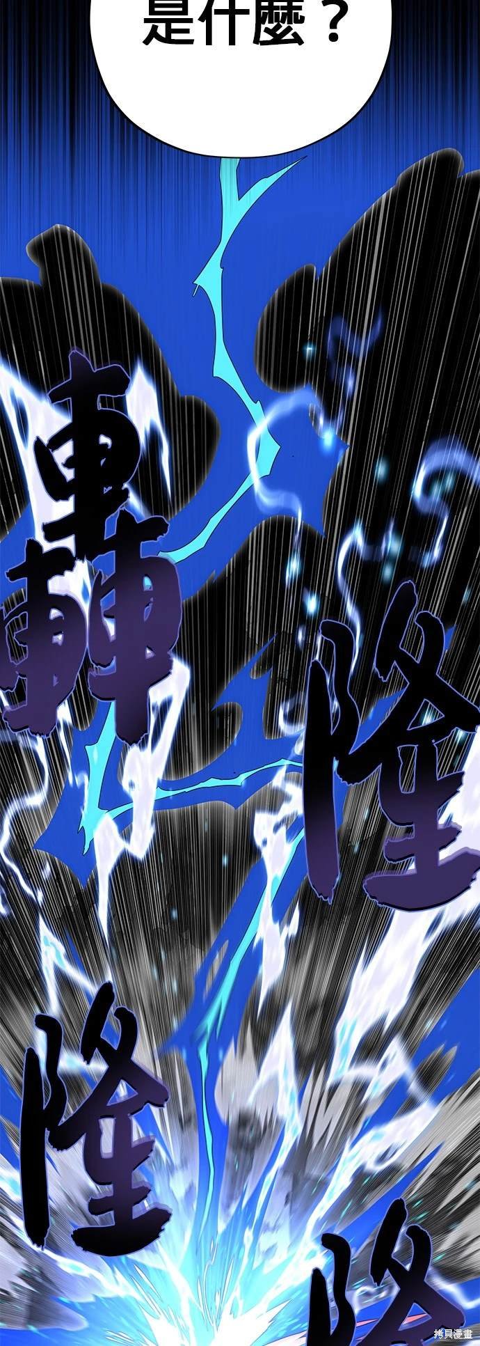 第117话