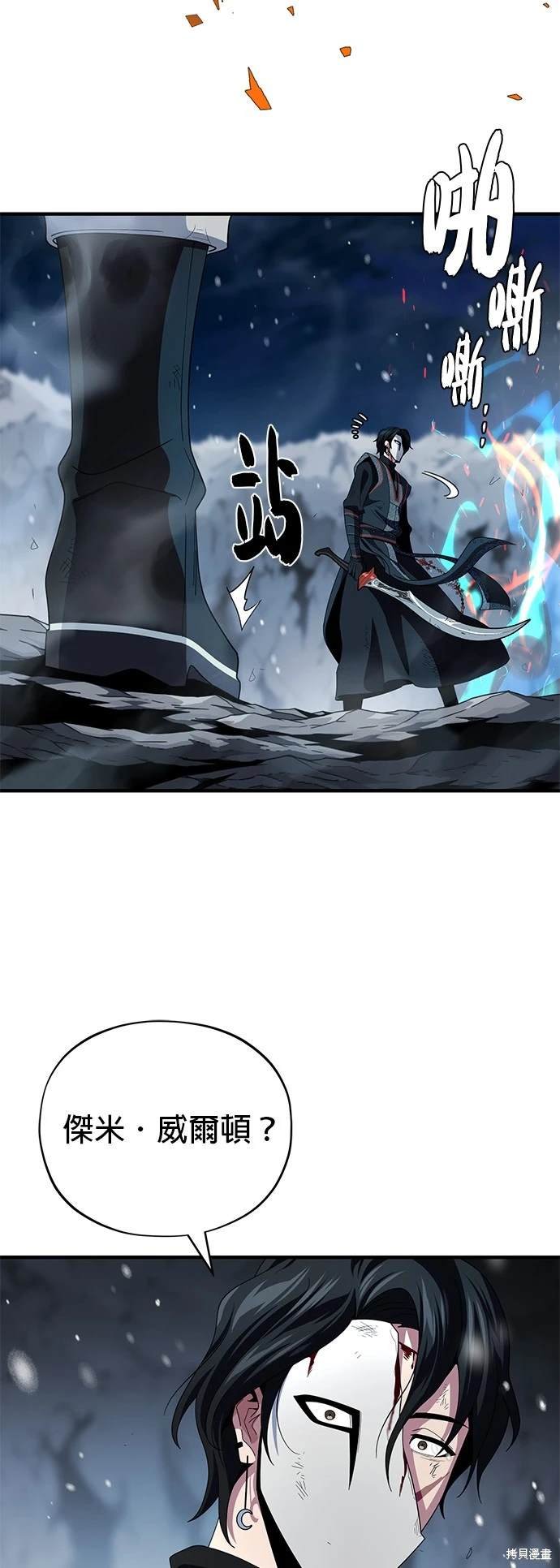 第117话