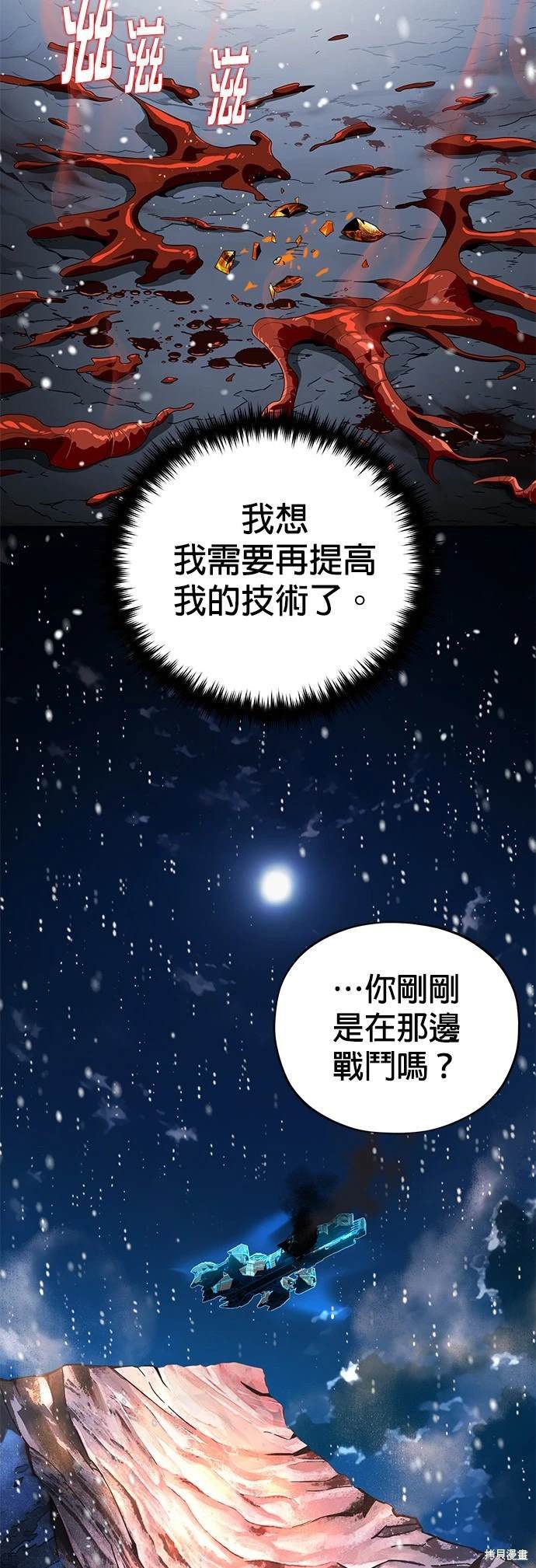 第118话