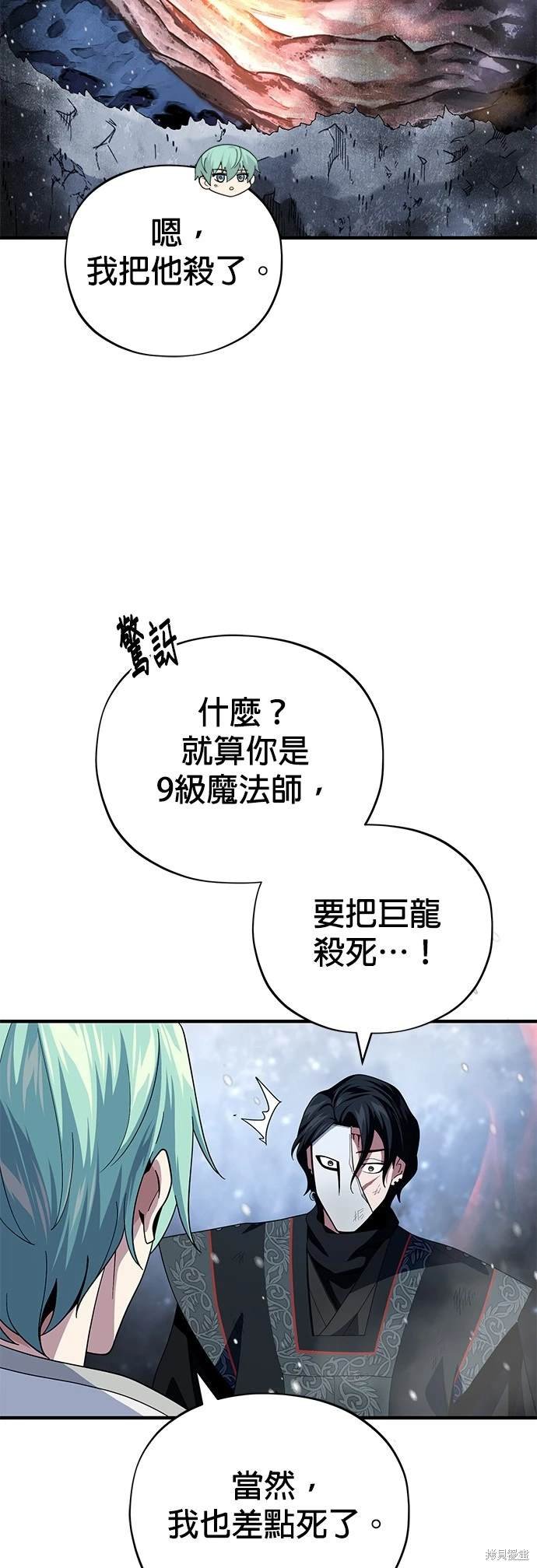第118话