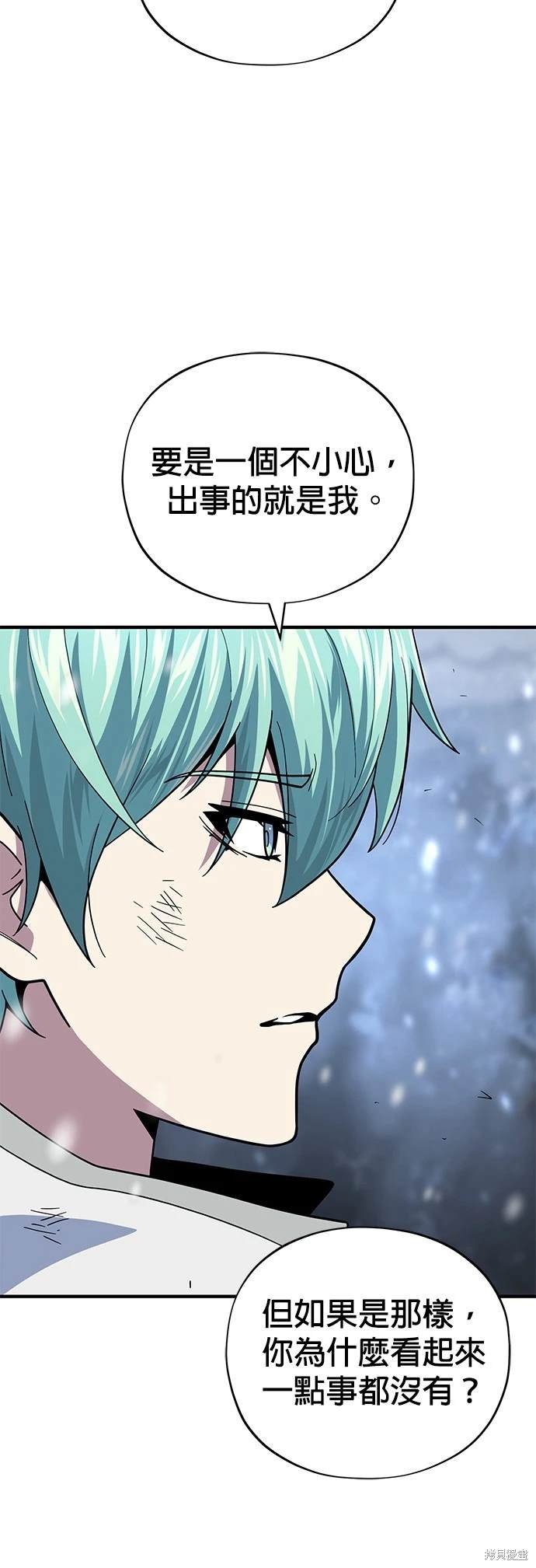 第118话
