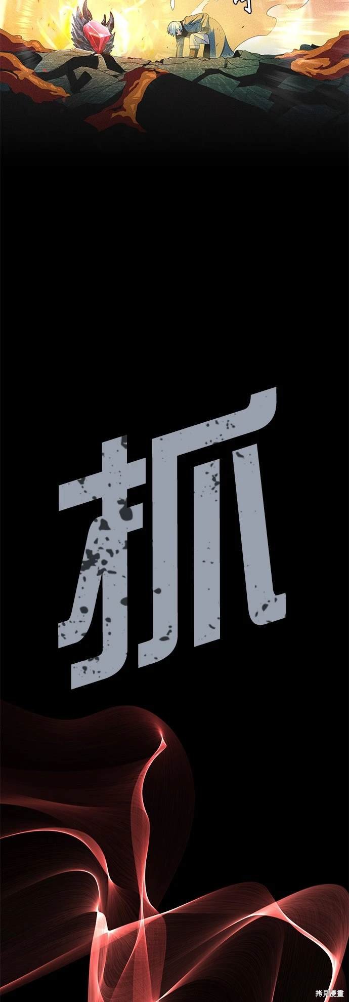 第118话