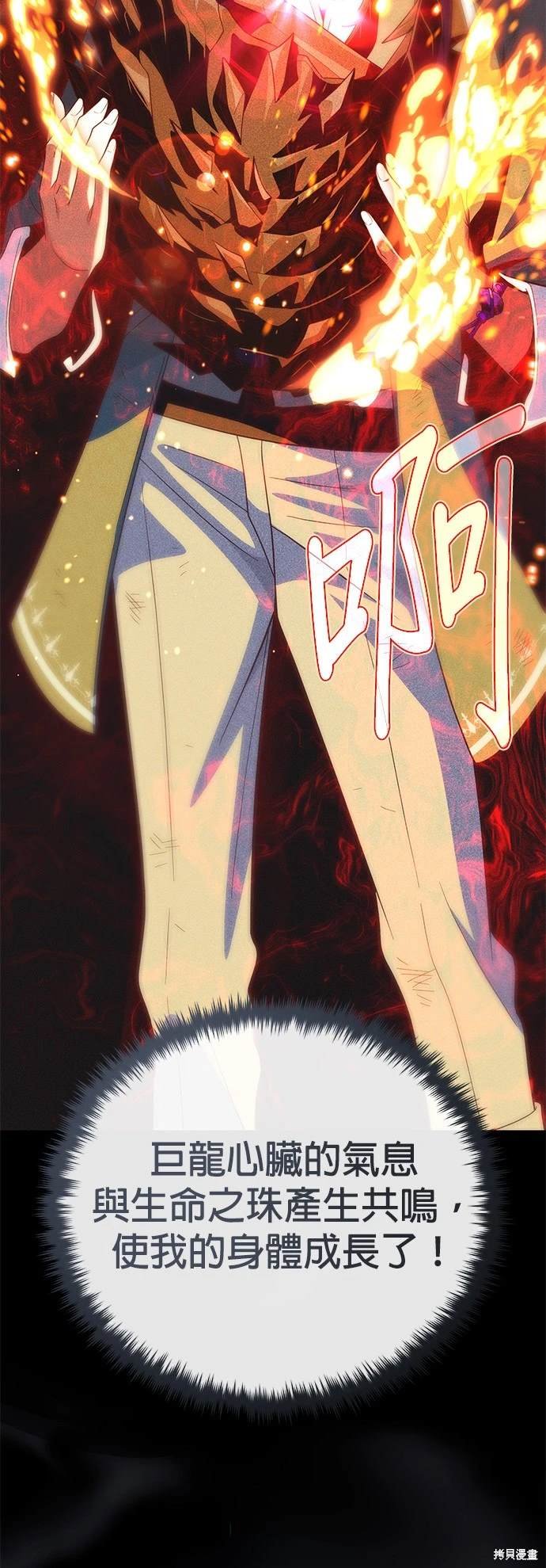 第118话