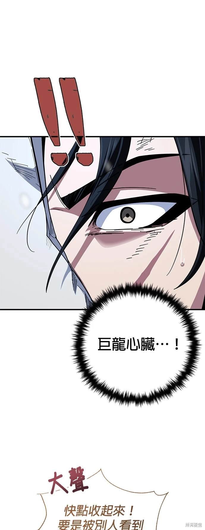 第118话