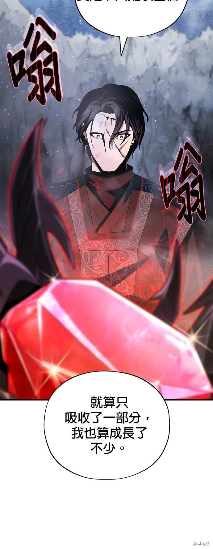 第118话