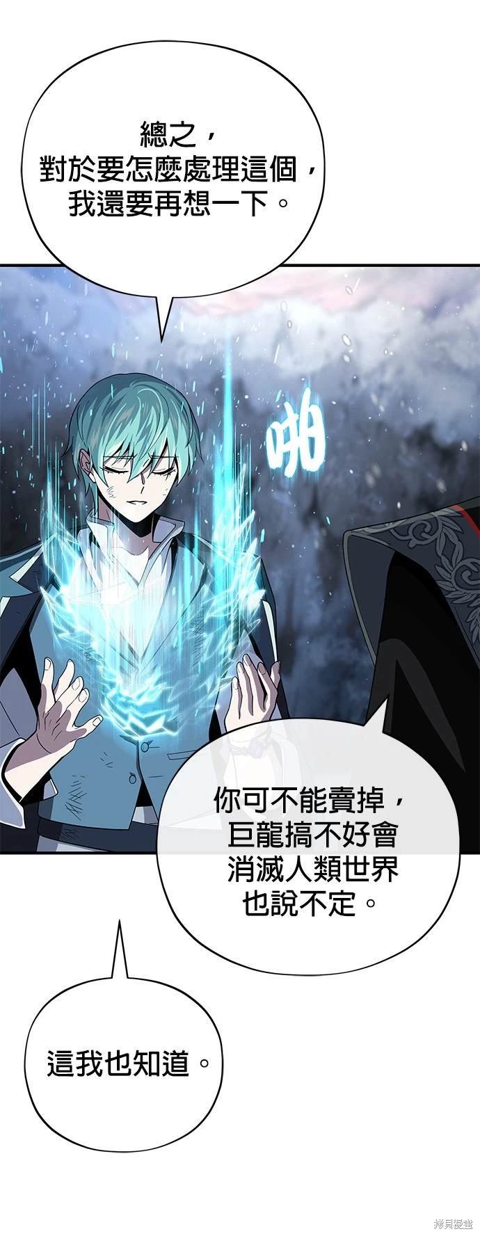 第118话