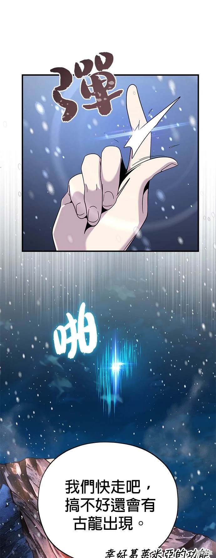 第118话