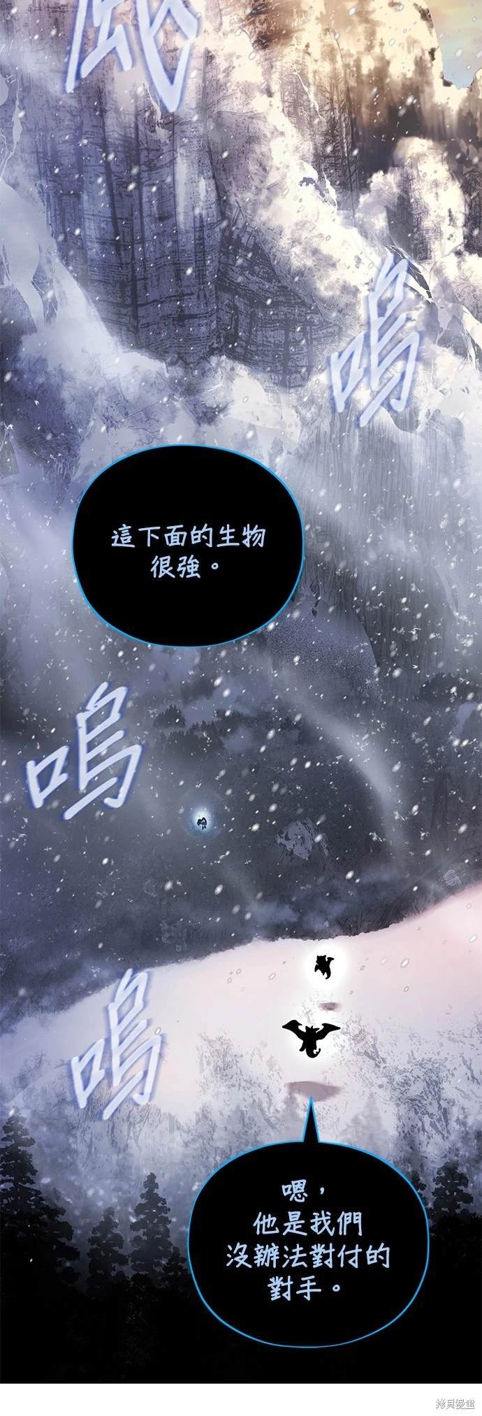 第118话