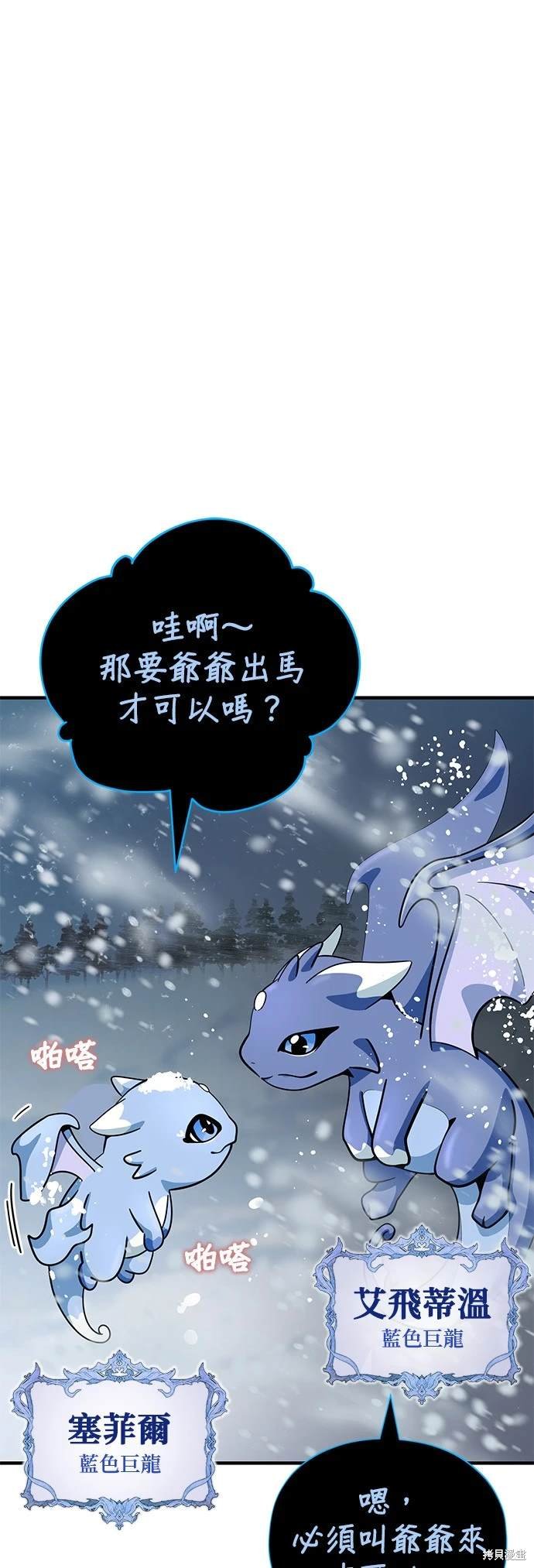 第118话