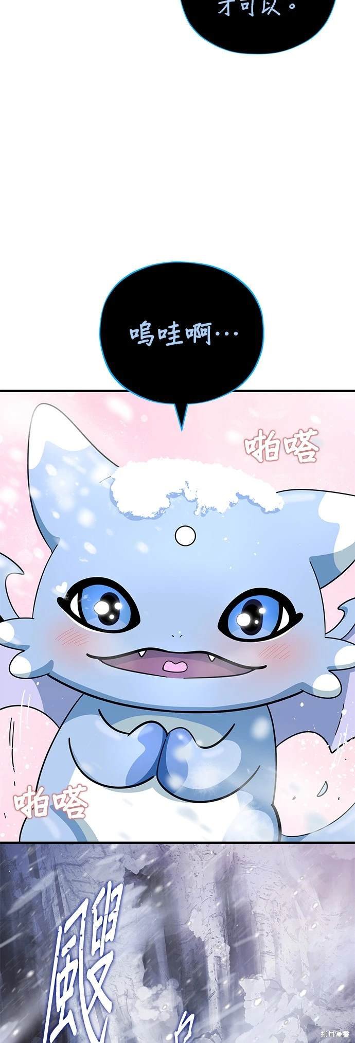第118话