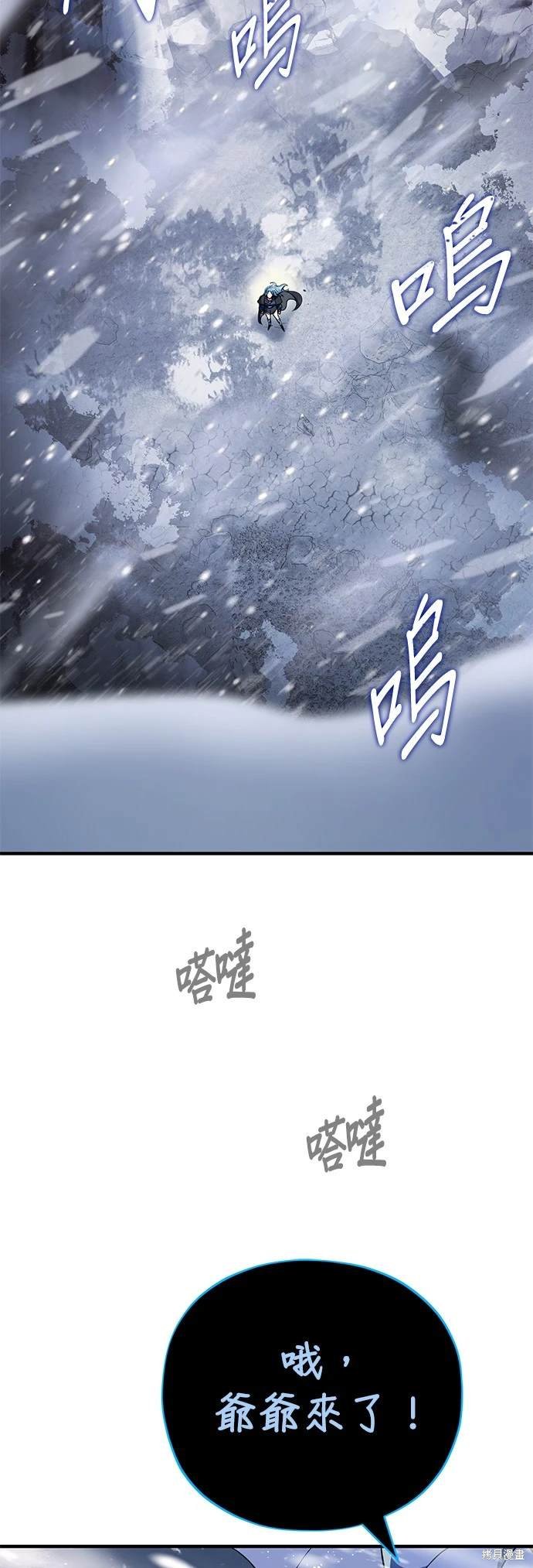 第118话