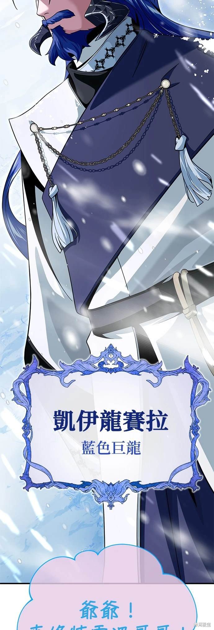 第118话