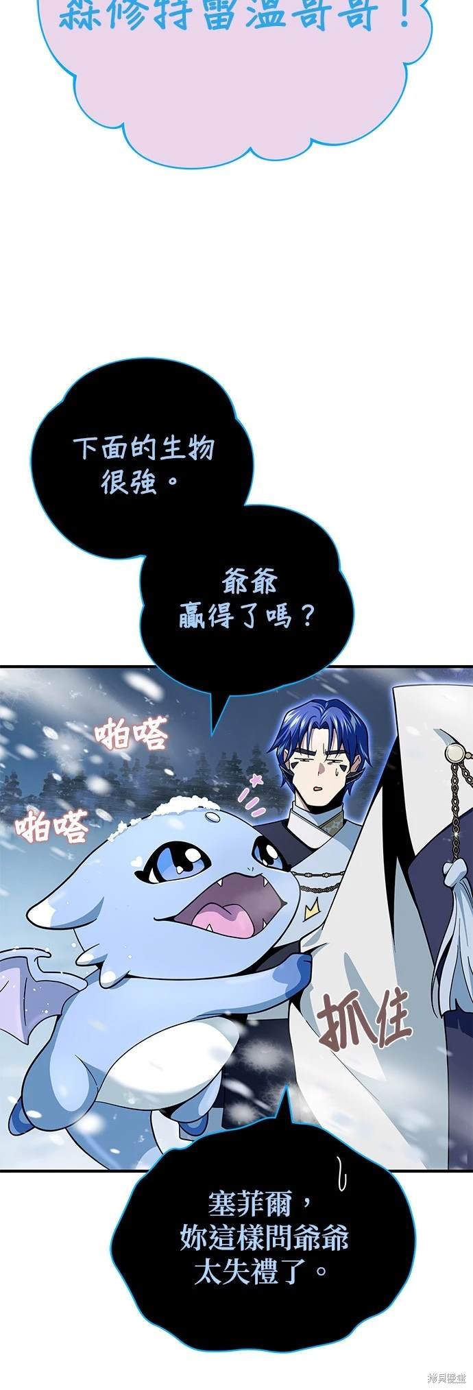 第118话