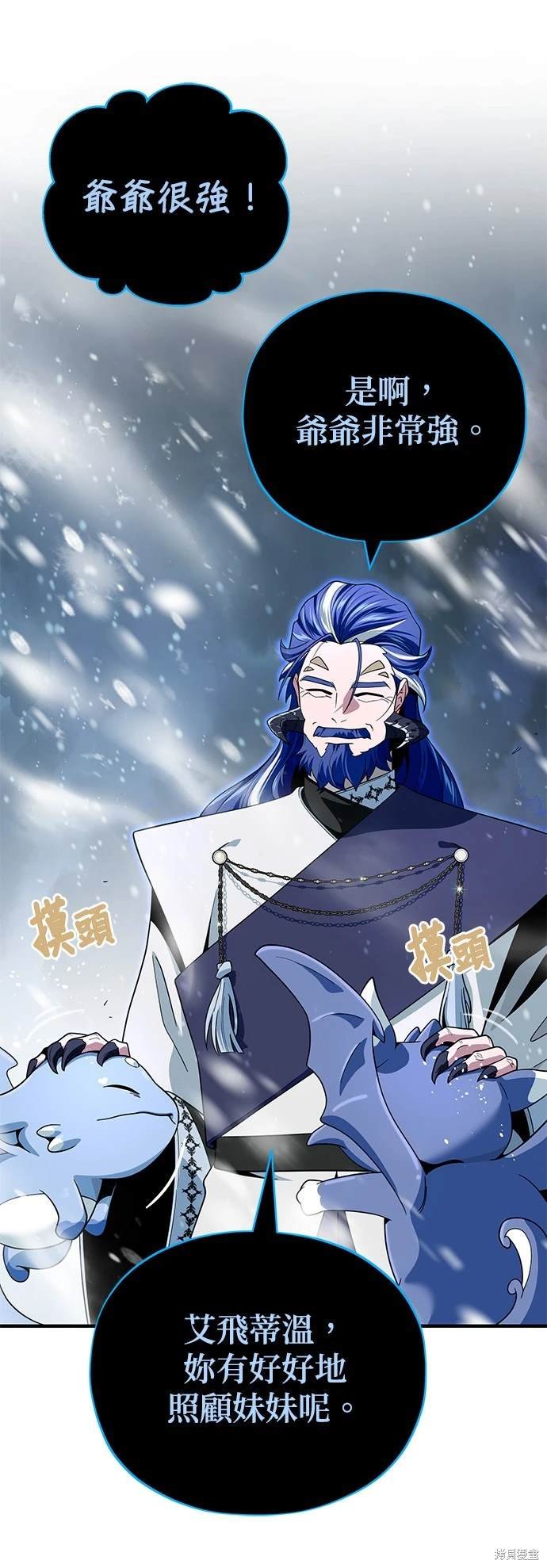 第118话