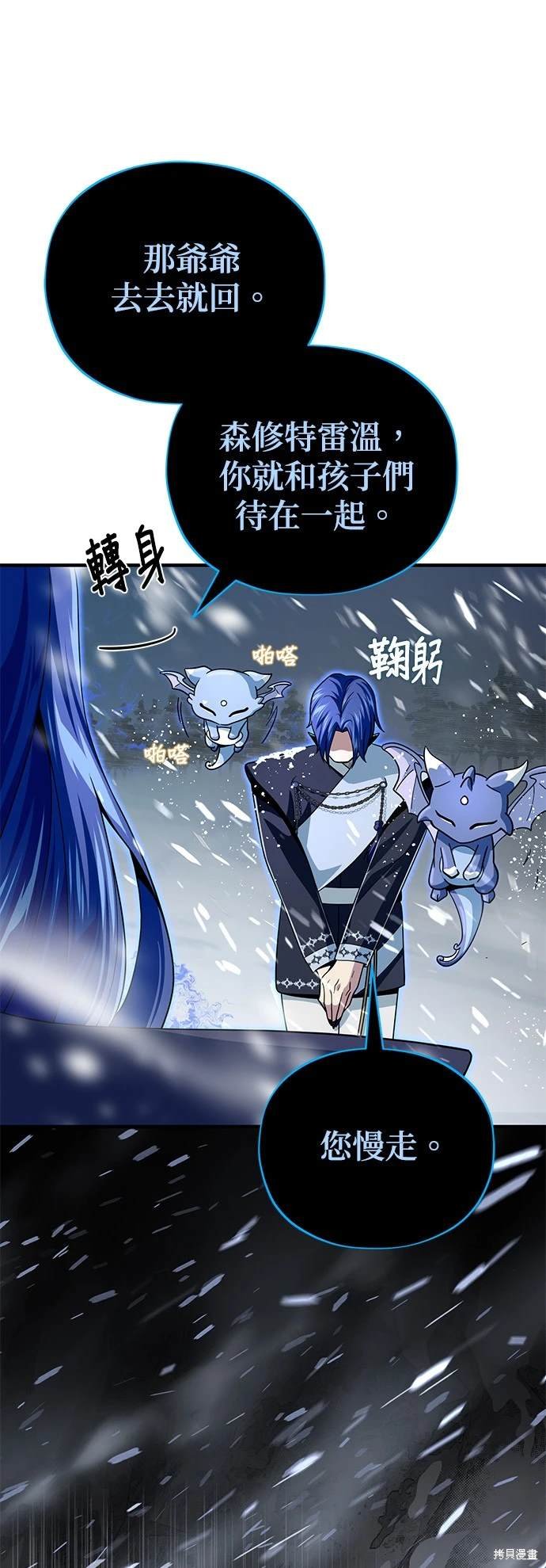 第118话