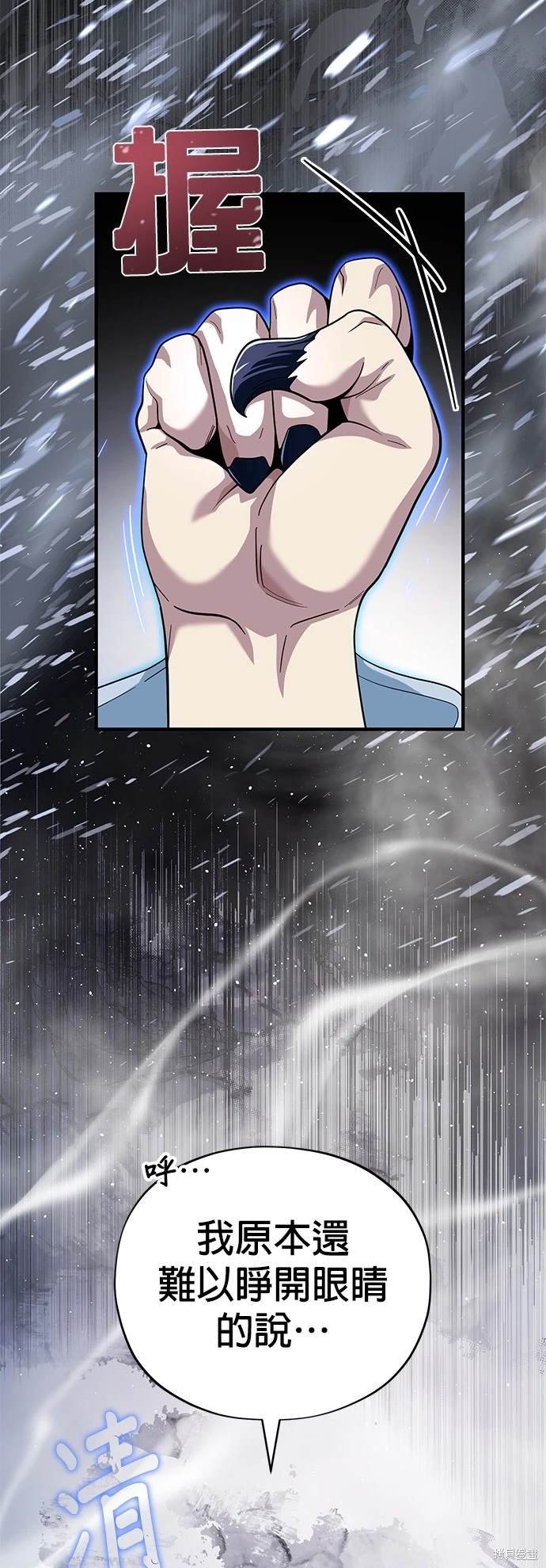 第118话