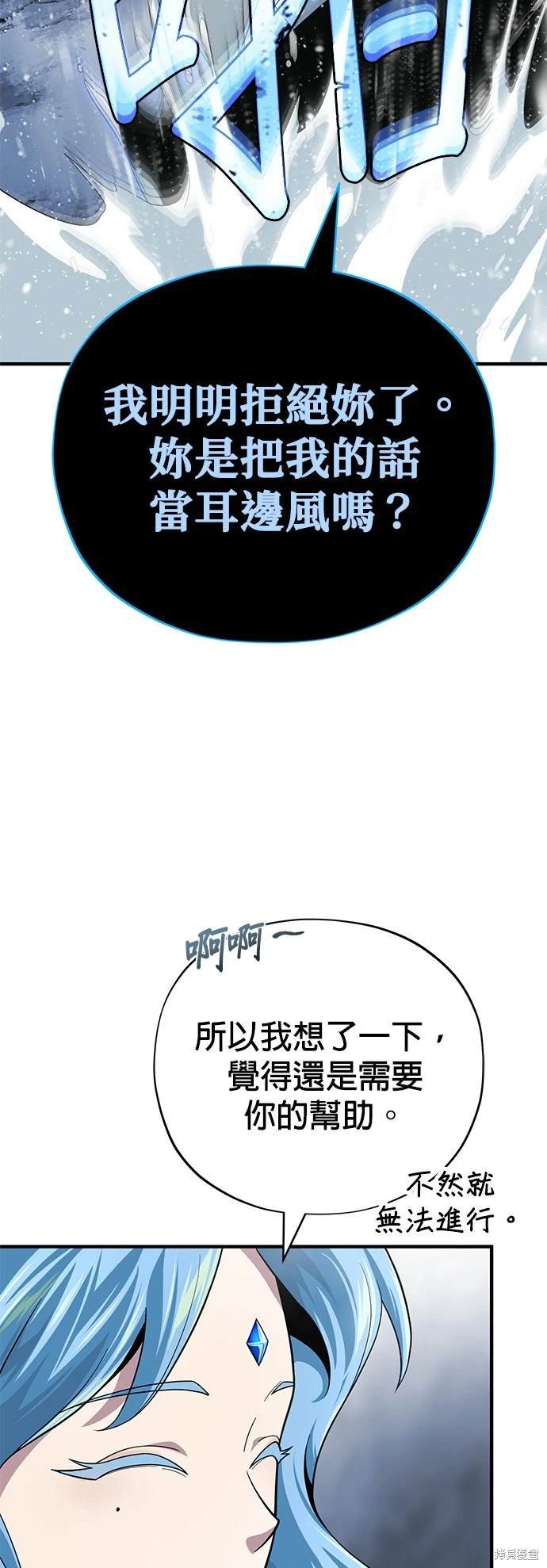 第118话