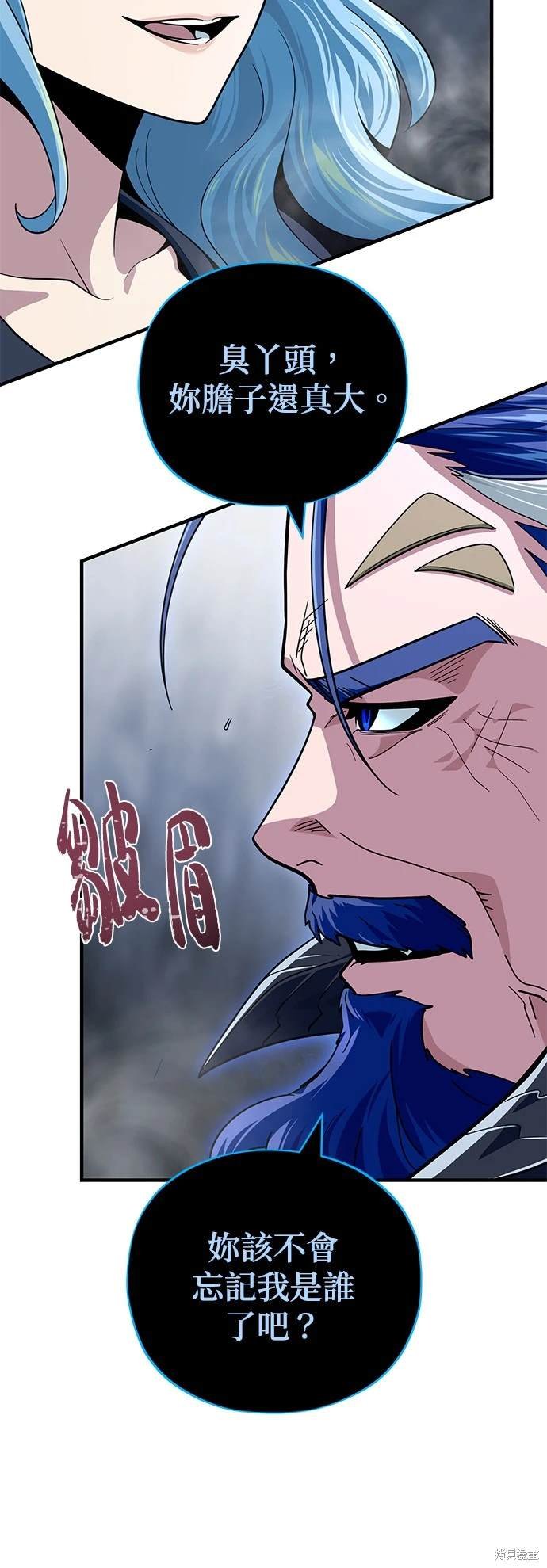 第118话