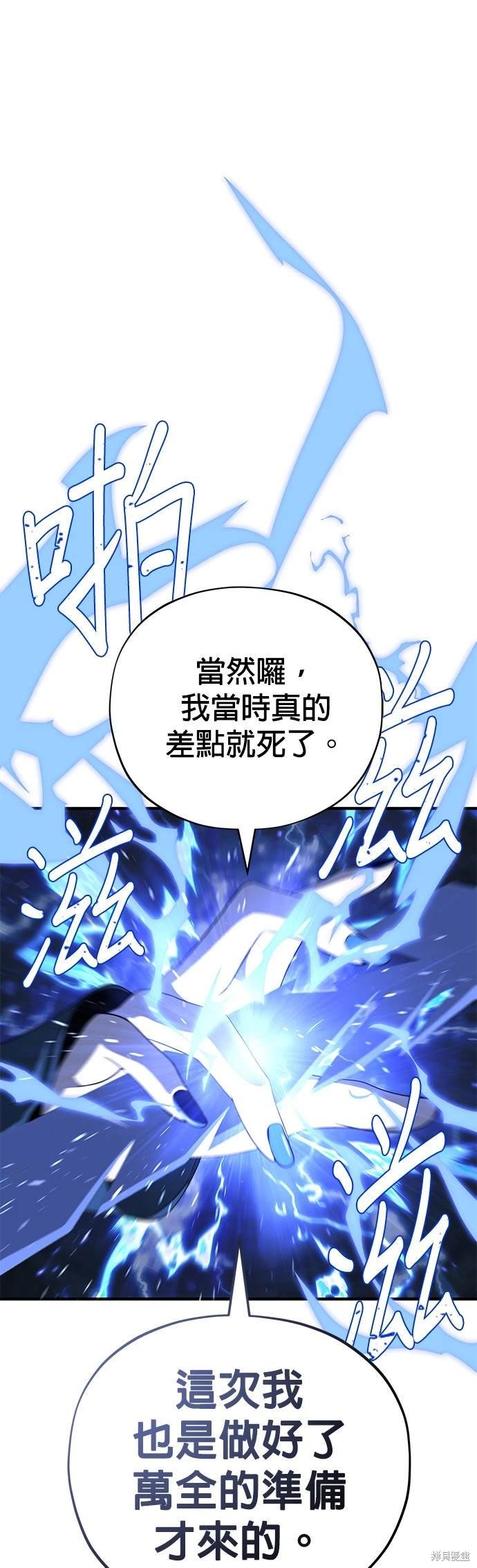 第118话