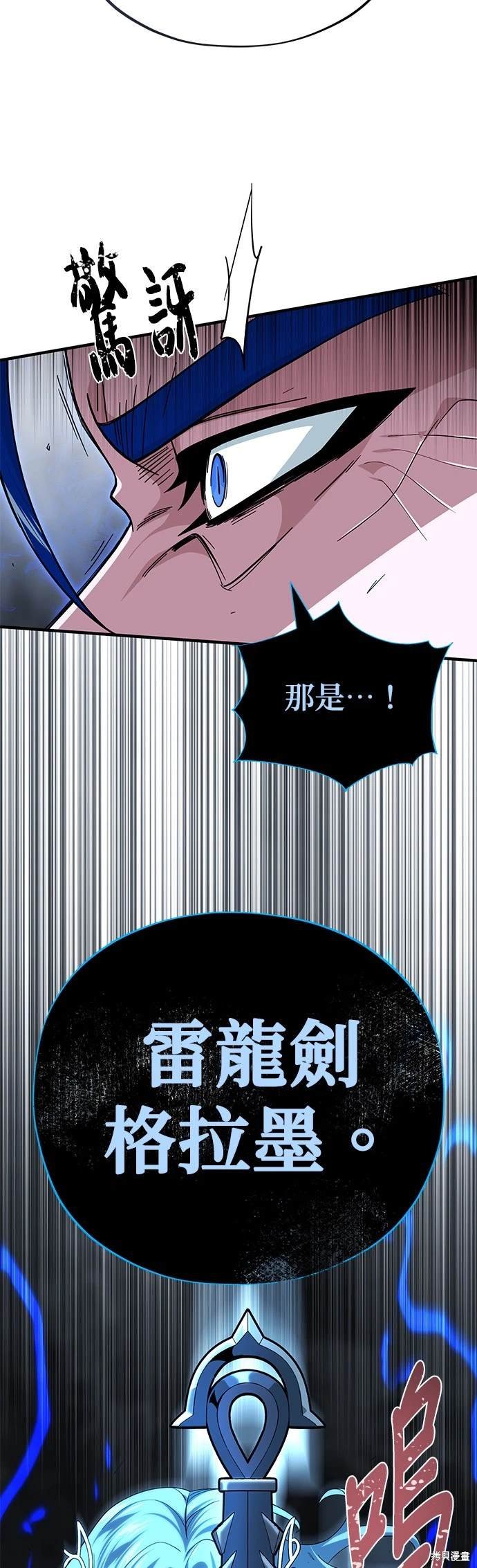 第118话