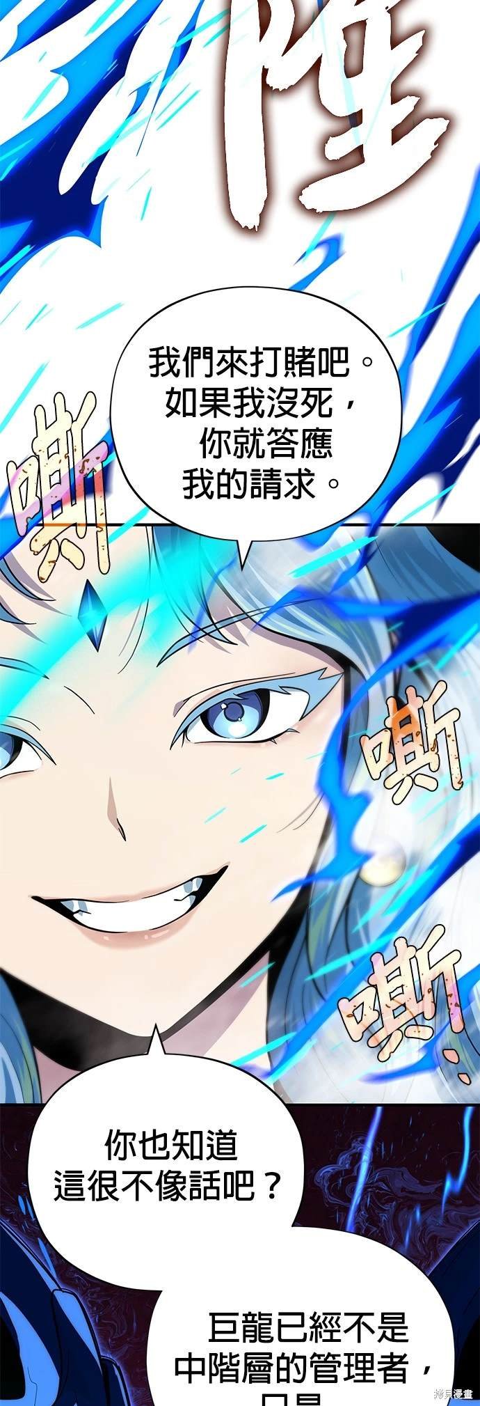第118话