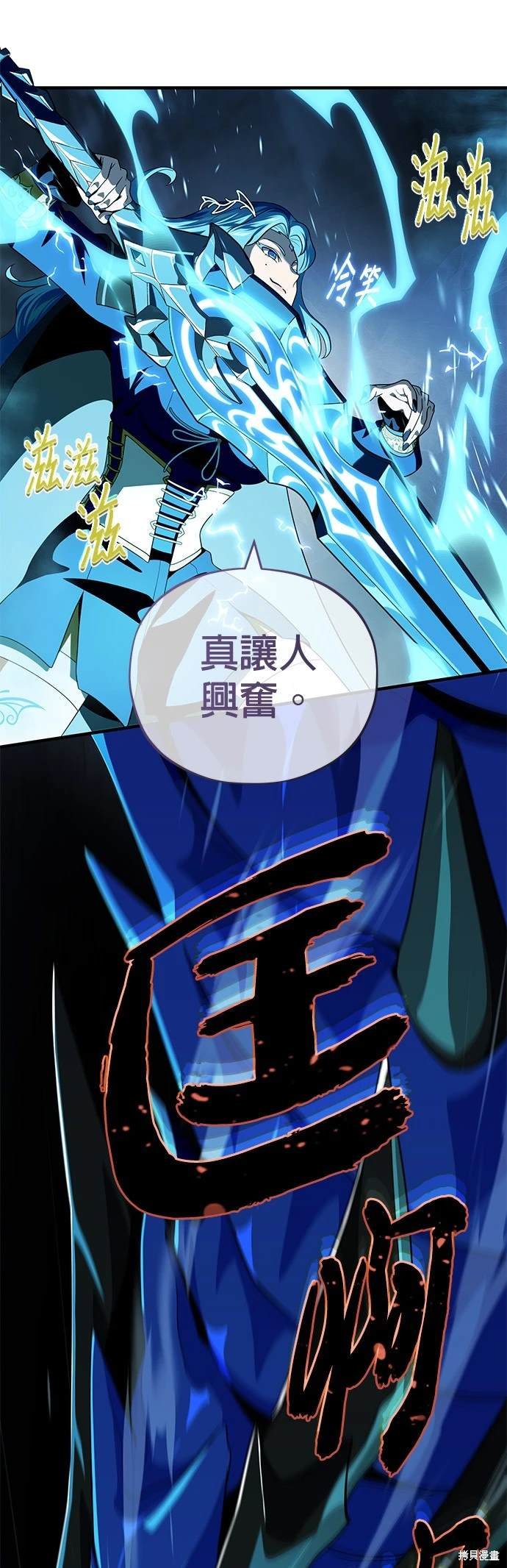 第118话