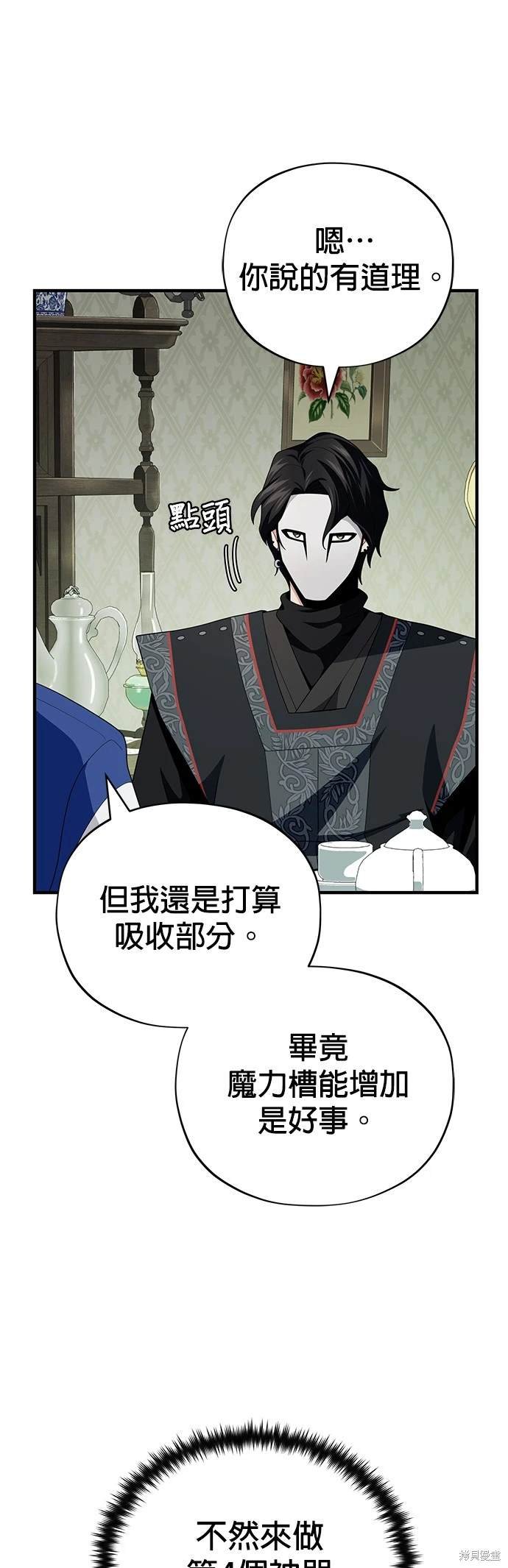 第118话