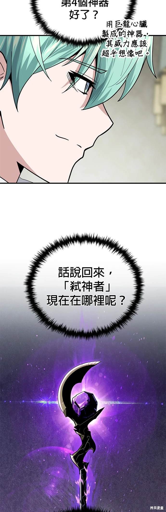 第118话