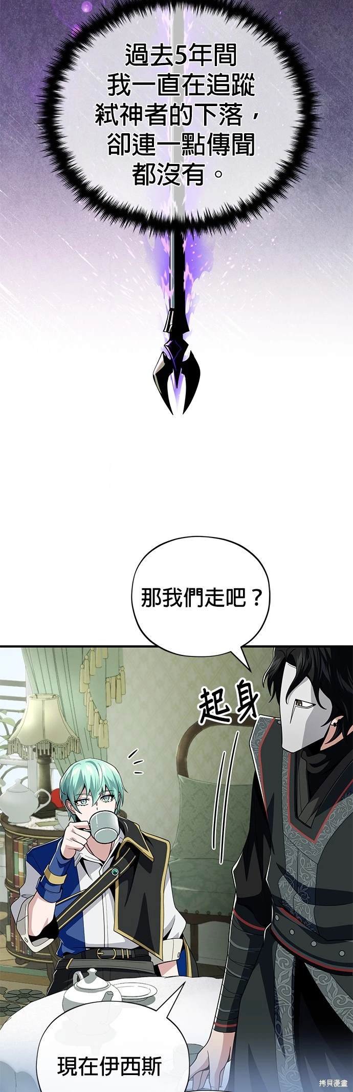 第118话