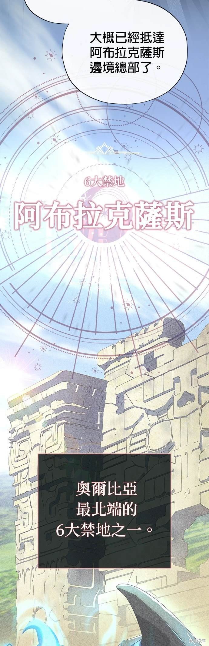 第118话